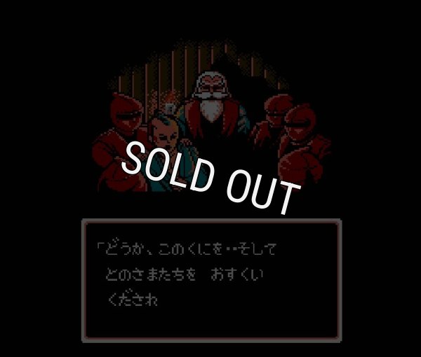 famicom game image じゃじゃ丸撃魔伝