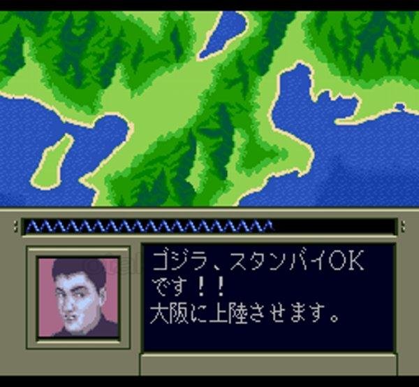 スーパーゴジラ(超ゴジラ) スーパーファミコンソフト / 起動確認済み プレイ画面 / スーパーゴジラ Super Famicom Game Gameplay Screenshot