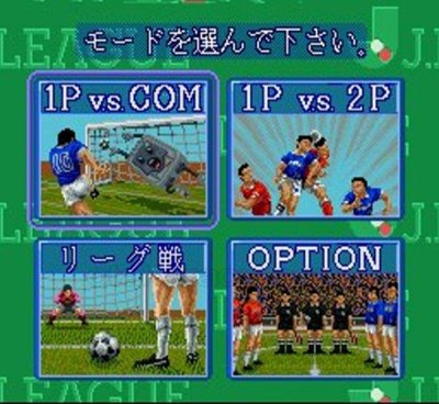 Jリーグサッカープライムゴール スーパーファミコンソフト / 起動確認済み プレイ画面 / J-League Soccer Prime Goal Super Famicom Game Gameplay Screenshot