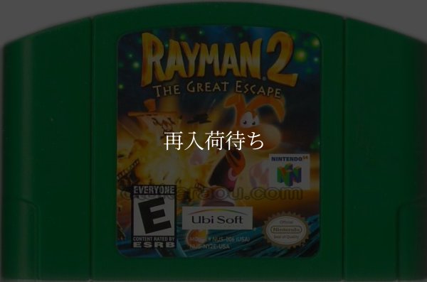 RAYMAN 2 : THE GREAT ESCAPE(レイマン) ニンテンドウ64ソフト / 端子清掃済み 動作確認済み / Rayman 2: The Great Escape Nintendo 64 Game Tested & Working
