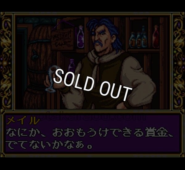 スーパーファミコン 電池交換 サービス ぽっぷるメイル