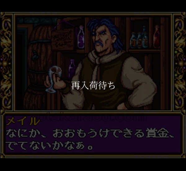 ぽっぷるメイル スーパーファミコンソフト / 起動確認済み プレイ画面 / Popful Mail Super Famicom Game Gameplay Screenshot