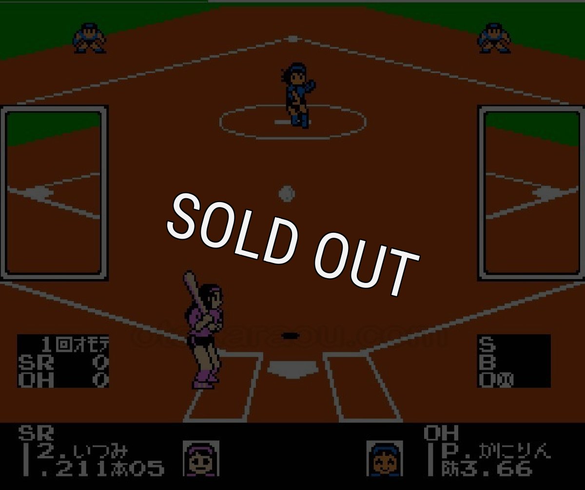 I LOVE ソフトボール【ファミコン画像】