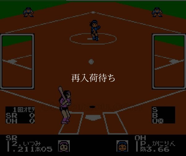 I LOVE ソフトボール ファミコンソフト / 起動確認済み プレイ画面 / I Love Softball Famicom Game Gameplay Screenshot