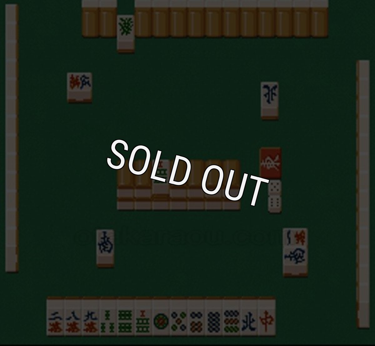 スーパーファミコン中古 麻雀大会II