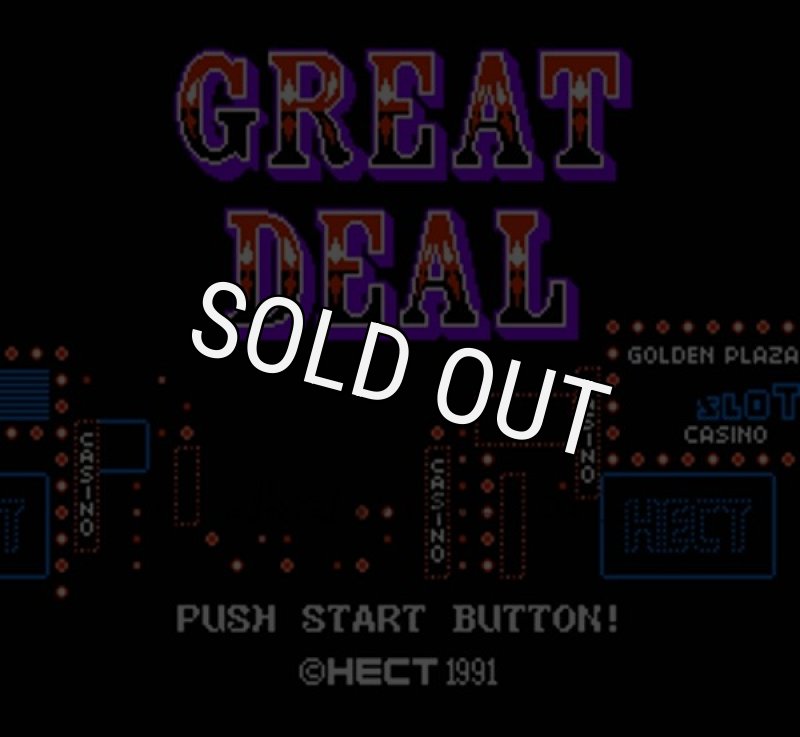 Great Deal - Rare Famicom Title Available Now