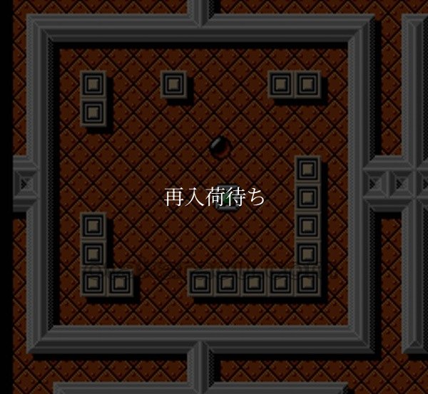 famicom rom タイタン