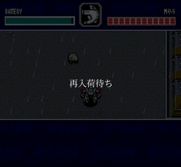 機動警察 パトレイバー スーパーファミコンソフト / 起動確認済み プレイ画面 / Patlabor Super Famicom Game Gameplay Screenshot