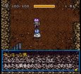 スーファミソフト名作 ダンクエスト