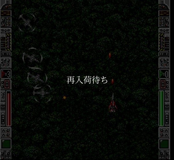 エス・ティー・ジー(S.T.G ストライクガンナー) スーパーファミコンソフト / 起動確認済み プレイ画面 / エス・ティー・ジー Super Famicom Game Gameplay Screenshot