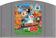 N64ソフト 中古 ボンバーマン64