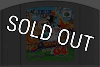 Buy Bomberman 64 Japan's Classic N64 Game Online