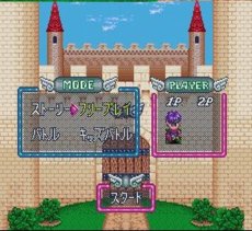 スーパーファミコンソフト電池交換ロードランナーツイン