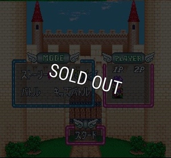 スーパーファミコンソフト電池交換ロードランナーツイン