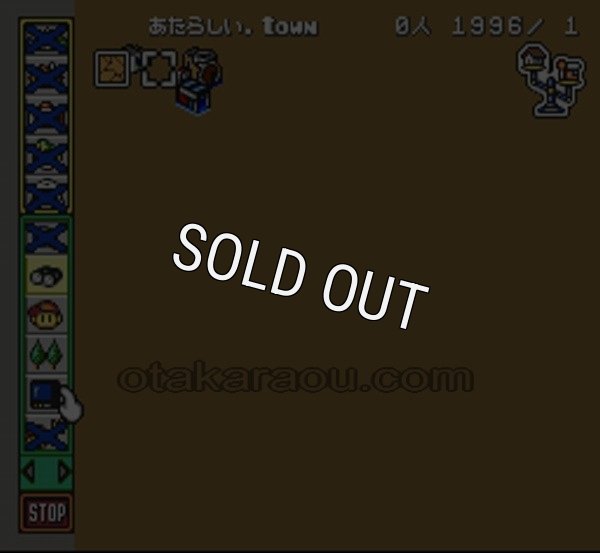 SFCソフトシムシティJr