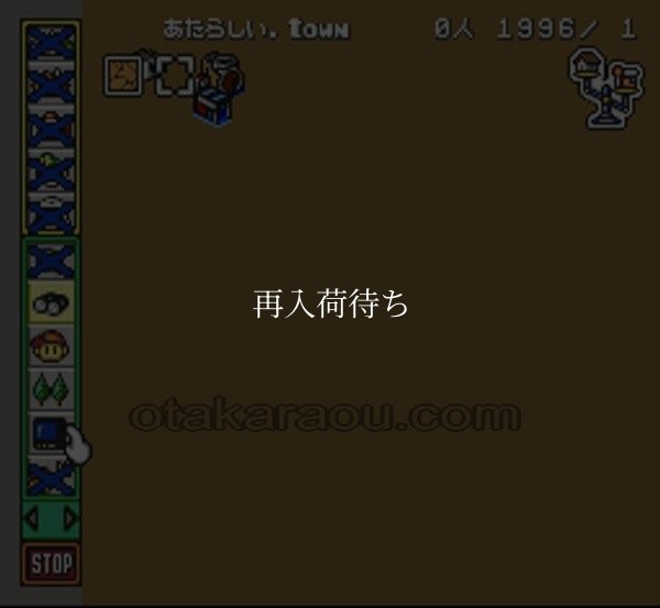 SFCソフトシムシティJr