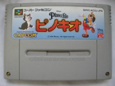 スーパーファミコンソフト電池交換  ピノキオ