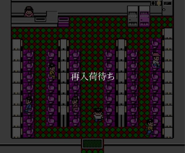 東京パチスロアドベンチャー ファミコンソフト / 起動確認済み プレイ画面 / Tokyo Pachislo Adventure Famicom Game Gameplay Screenshot