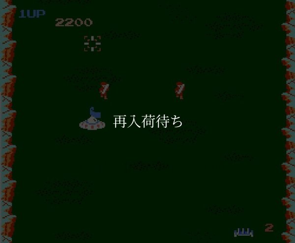 フィールドコンバット ファミコンソフト / 起動確認済み プレイ画面 / Field Combat Famicom Game Gameplay Screenshot