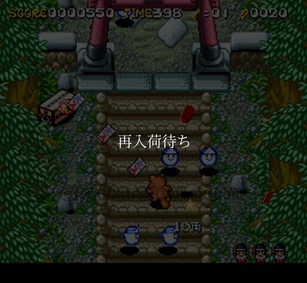 奇々怪界 月夜草子 スーパーファミコンソフト / 起動確認済み プレイ画面 / 奇々怪界 月夜草子 Super Famicom Game Gameplay Screenshot