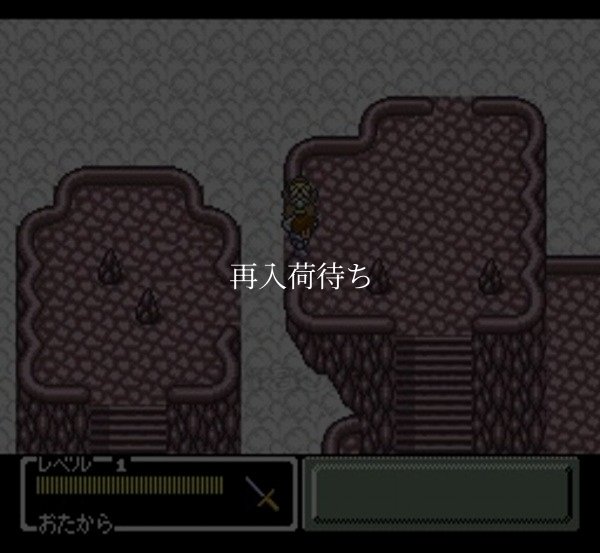 ファイナルファンタジーUSA スーパーファミコンソフト / 起動確認済み プレイ画面 / Final Fantasy Mystic Quest (USA) Super Famicom Game Gameplay Screenshot