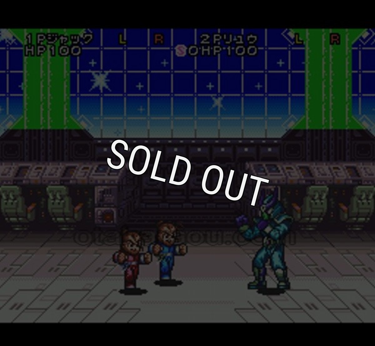 スーファミソフト スーパーチャイニーズワールド2