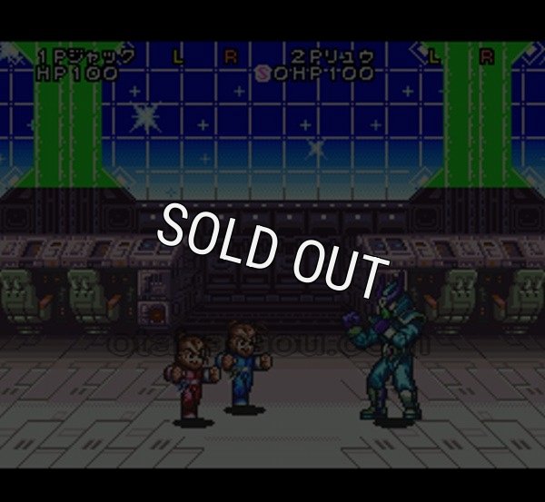 スーファミソフト スーパーチャイニーズワールド2