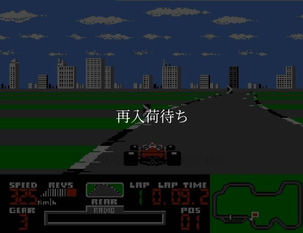 フェラーリ ファミコンソフト / 起動確認済み プレイ画面 / Ferrari Grand Prix Challenge Famicom Game Gameplay Screenshot