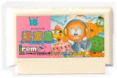 迷宮島 ファミコンソフト / 端子清掃済み 動作確認済み / Kickle Cubicle Famicom Game Tested & Working