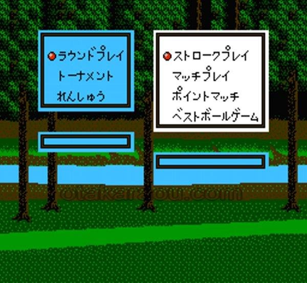 ファミコン画像 ナムコクラシック2