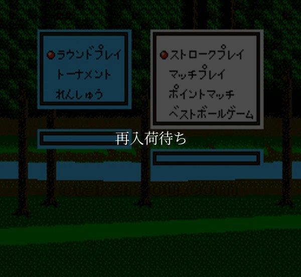 ファミコン画像 ナムコクラシック2