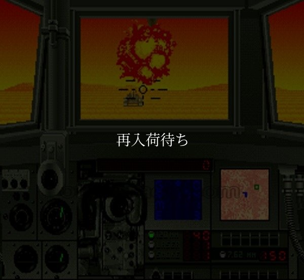 SFCソフトスーパーバトルタンク