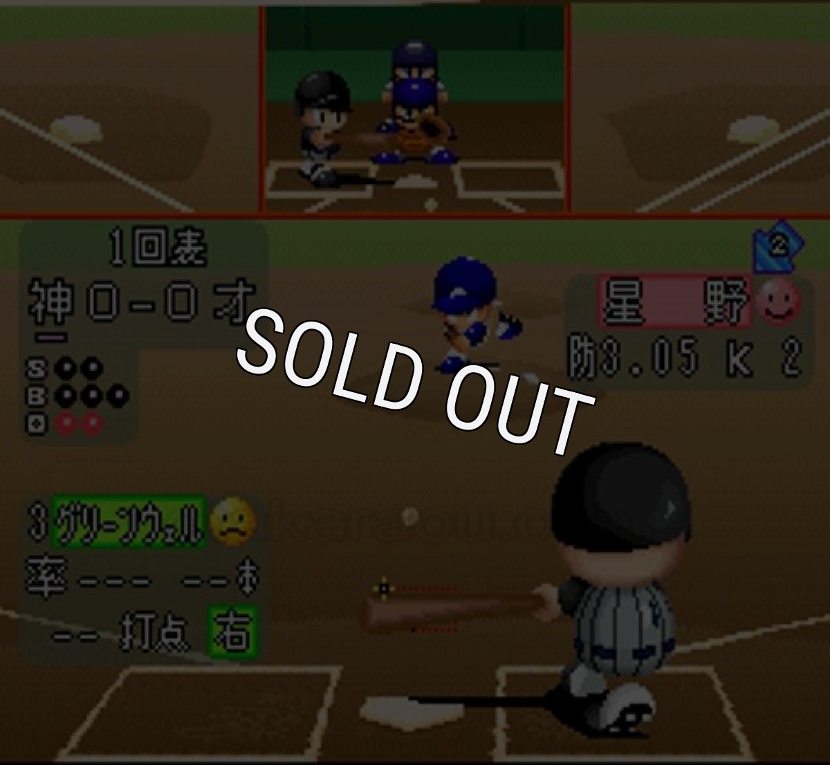 SFCソフト実況パワフルプロ野球3 '97春