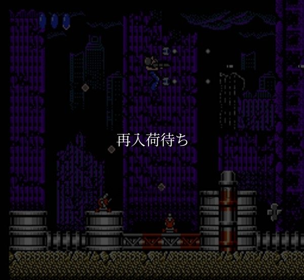 ファミコン販売 ファイナルミッション