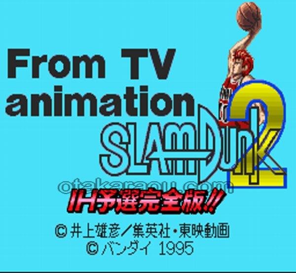 TVアニメ スラムダンク2 スーパーファミコンソフト / 起動確認済み プレイ画面 / Slam Dunk Super Famicom Game Gameplay Screenshot