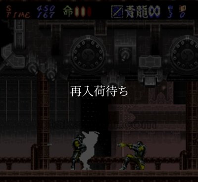 鋼 HAGANE スーパーファミコンソフト カセットのみ (端子清掃済) 中古