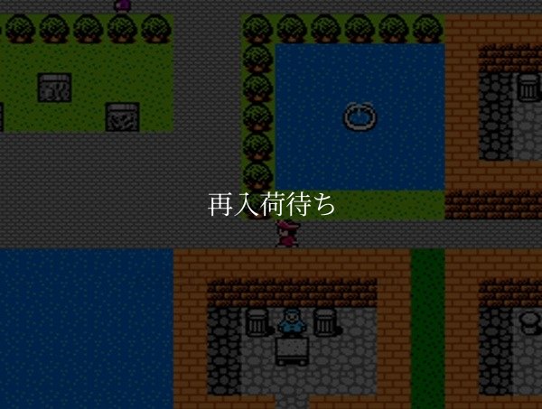 コロンブス ファミコンソフト / 起動確認済み プレイ画面 / Columbus Famicom Game Gameplay Screenshot