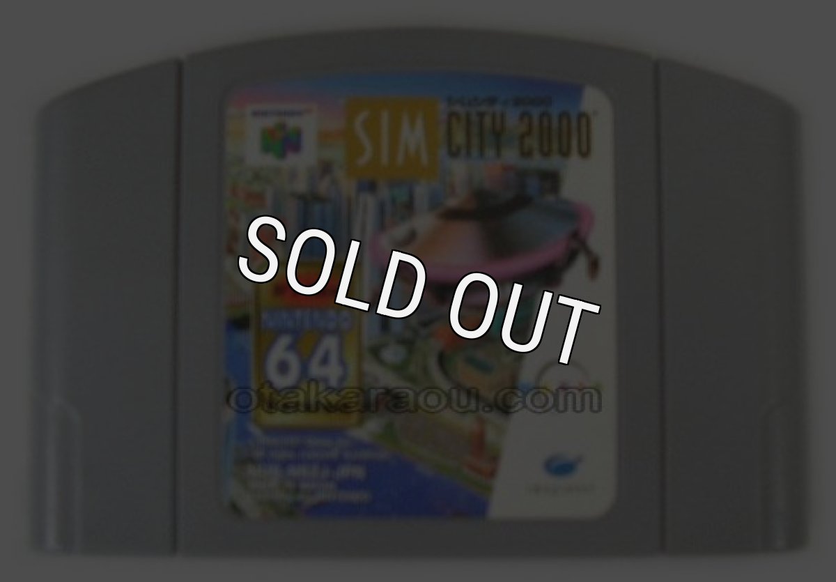 N64ソフト 中古 シムシティ2000 64