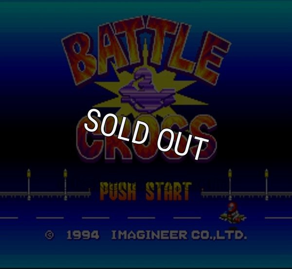 SFC名作 バトルクロス