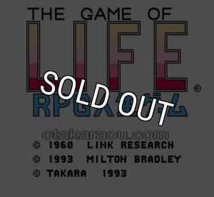 ファミコンソフト販売 RPG人生ゲーム・販売 ゲーム買取