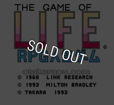 ファミコン ソフト RPG人生ゲーム 中古 動作確認済