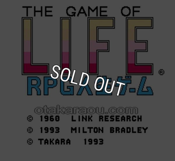 ファミコン名作 RPG人生ゲーム