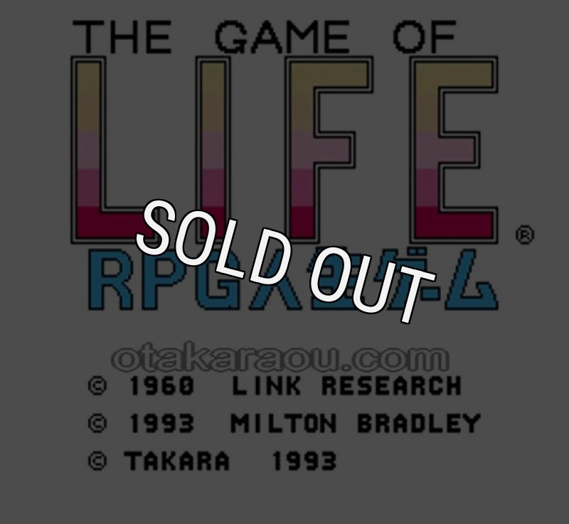 RPG人生ゲーム　ファミコンソフト 美品 Yahoo!オークション -「rpg人生ゲーム」の落札相場・落札価格