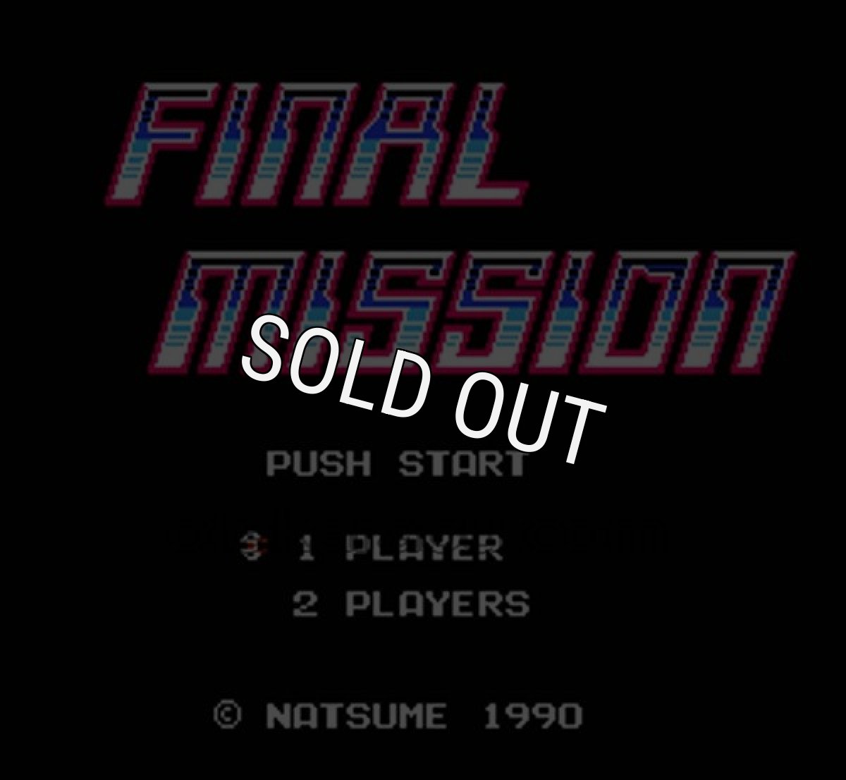 ファミコンソフト画像 ファイナルミッション