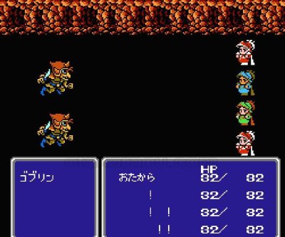 ファイナルファンタジーIII ファミコンソフト / 起動確認済み プレイ画面 / Final Fantasy III Famicom Game Gameplay Screenshot