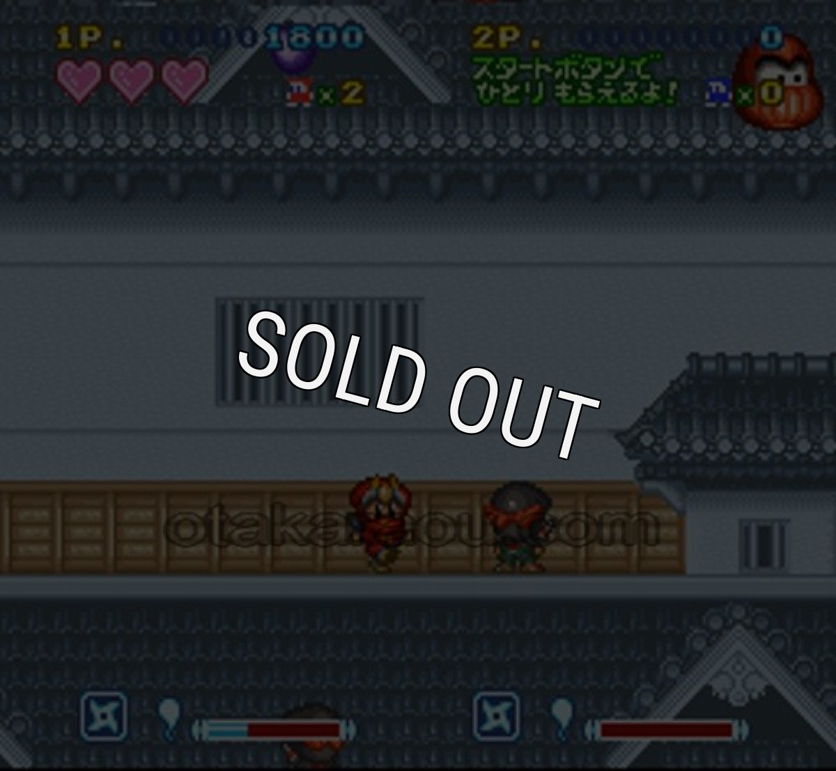 SFCソフトすーぱー忍者くん