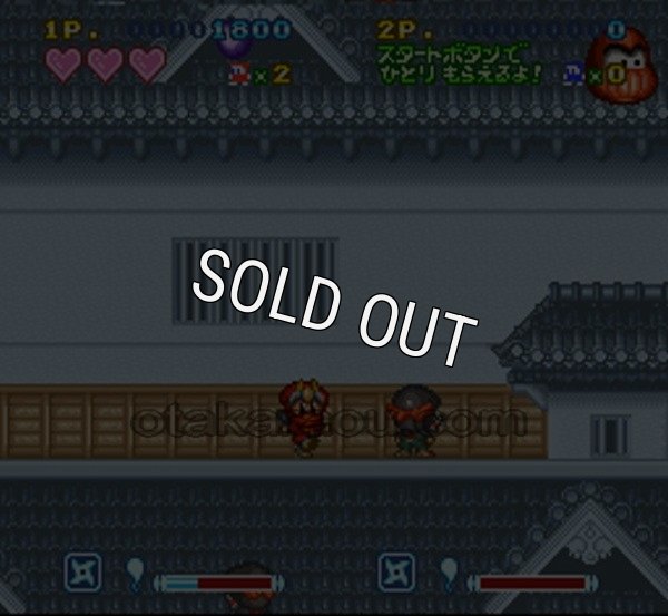 SFCソフトすーぱー忍者くん