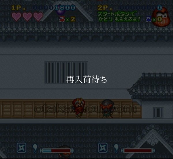 すーぱー忍者くん スーパーファミコンソフト / 起動確認済み プレイ画面 / すーぱー忍者くん Super Famicom Game Gameplay Screenshot