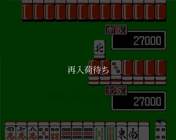 famicom rom ドラドラドラ