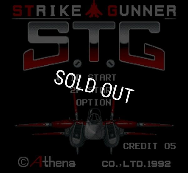 スーパーファミコンソフト エス・ティー・ジー(S.T.G ストライクガンナー)